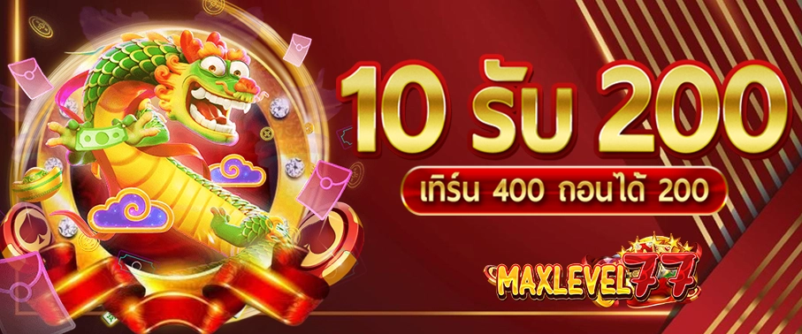 ของแทร่168