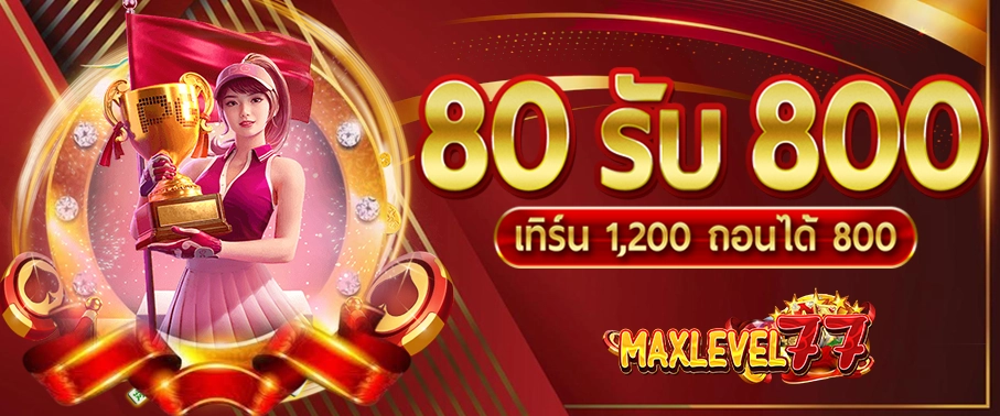 CASINO168