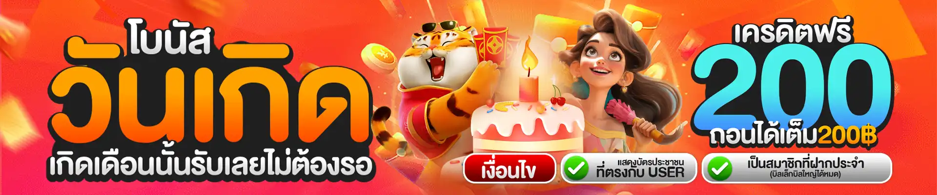 CASINO168